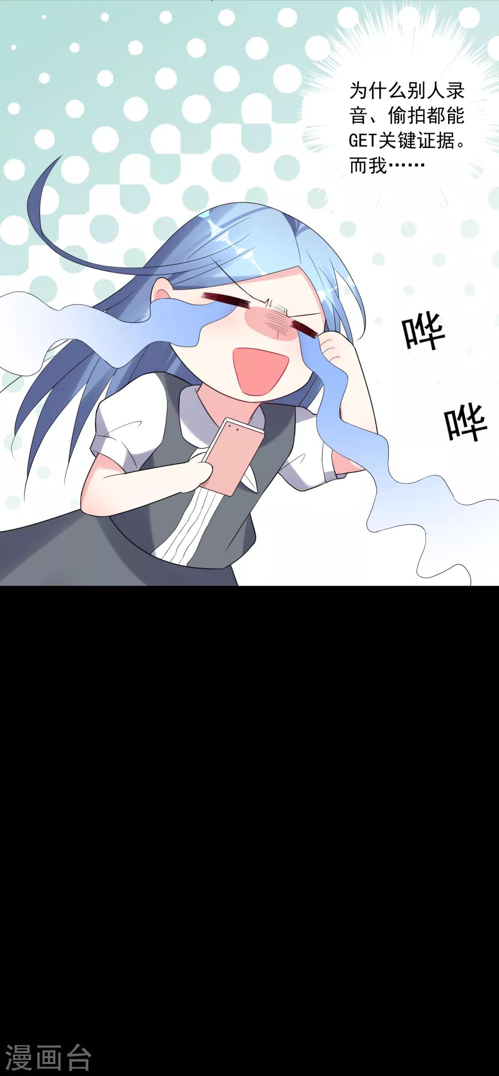 第217话6