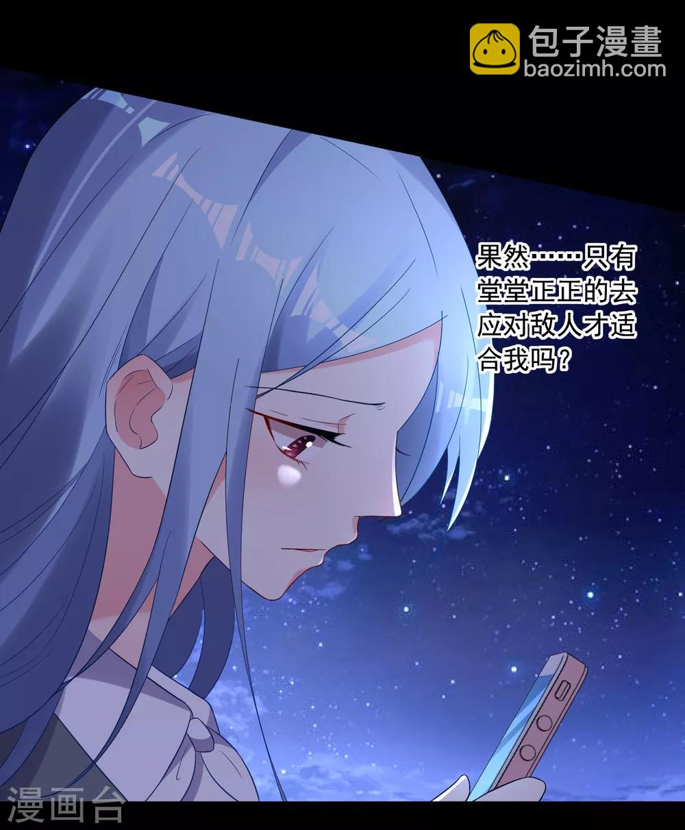 第217话7
