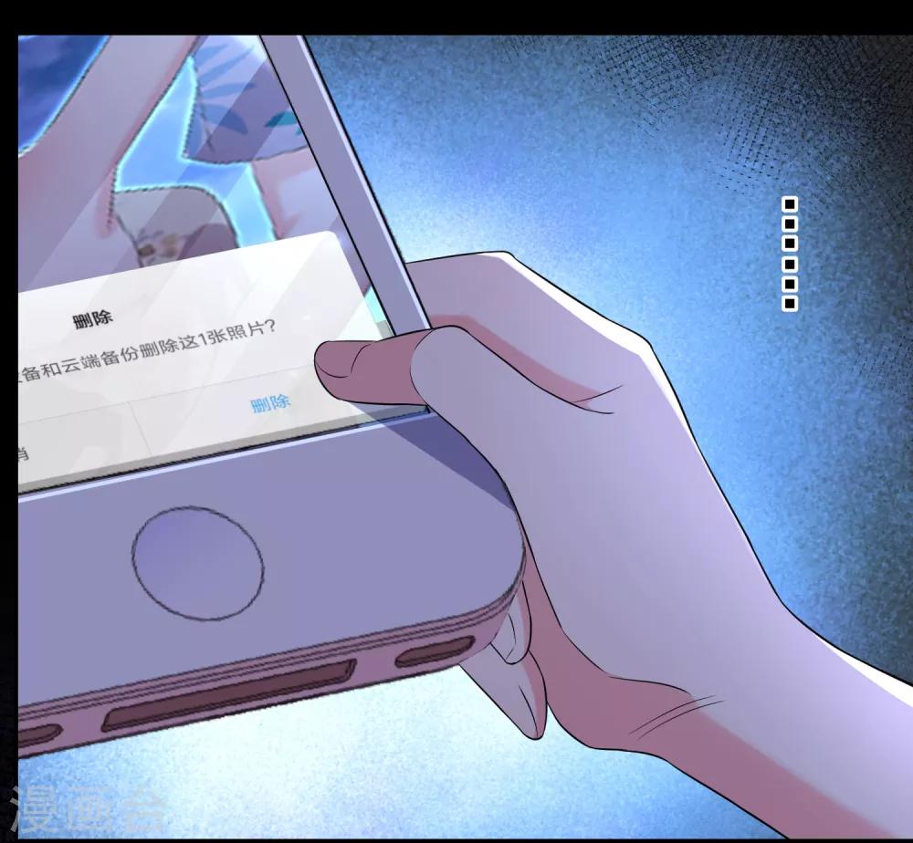 第217话8
