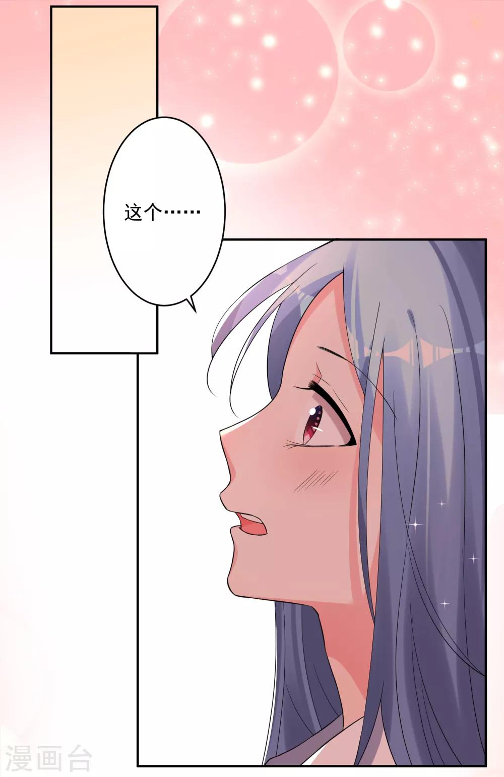 第223话1