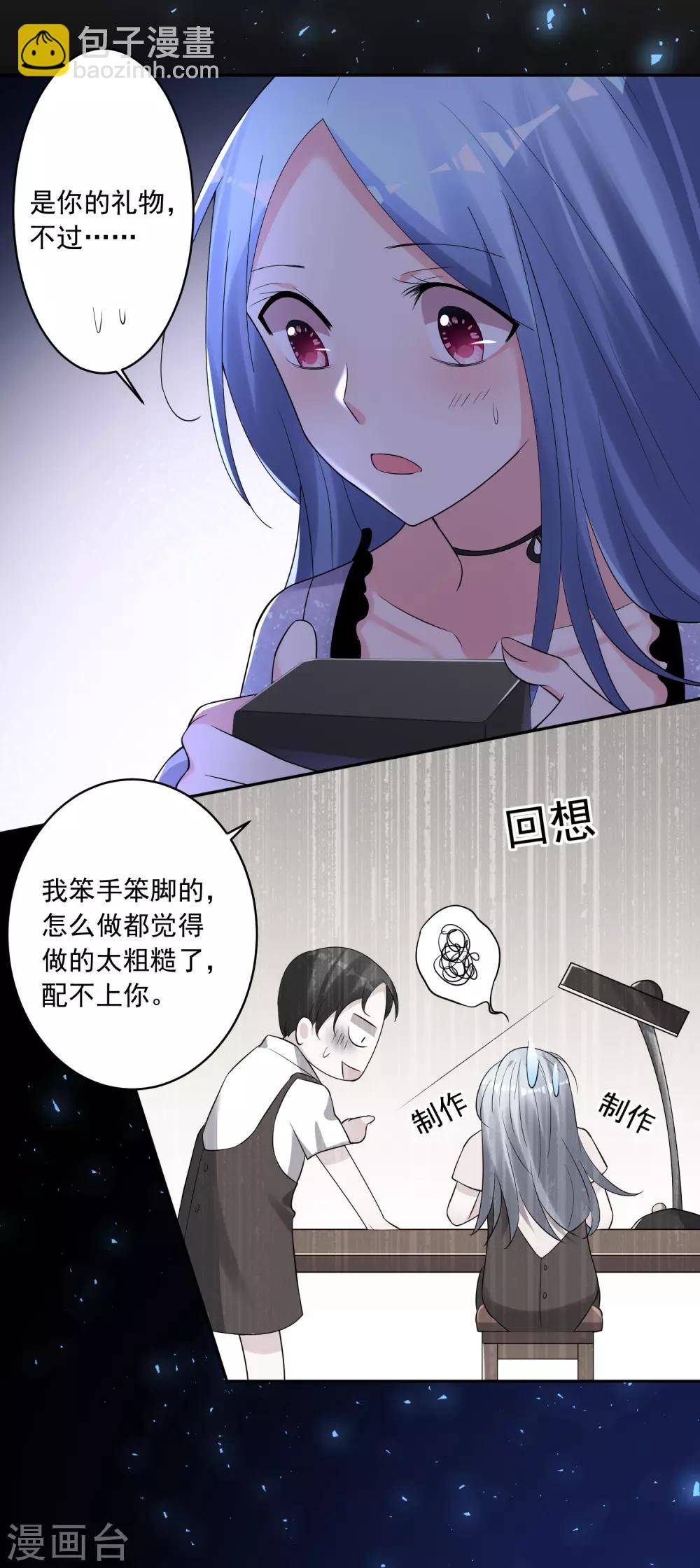 第223话19