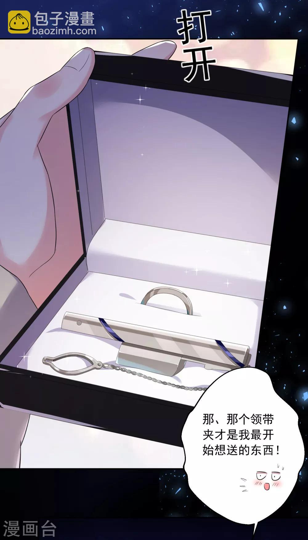 第223话21