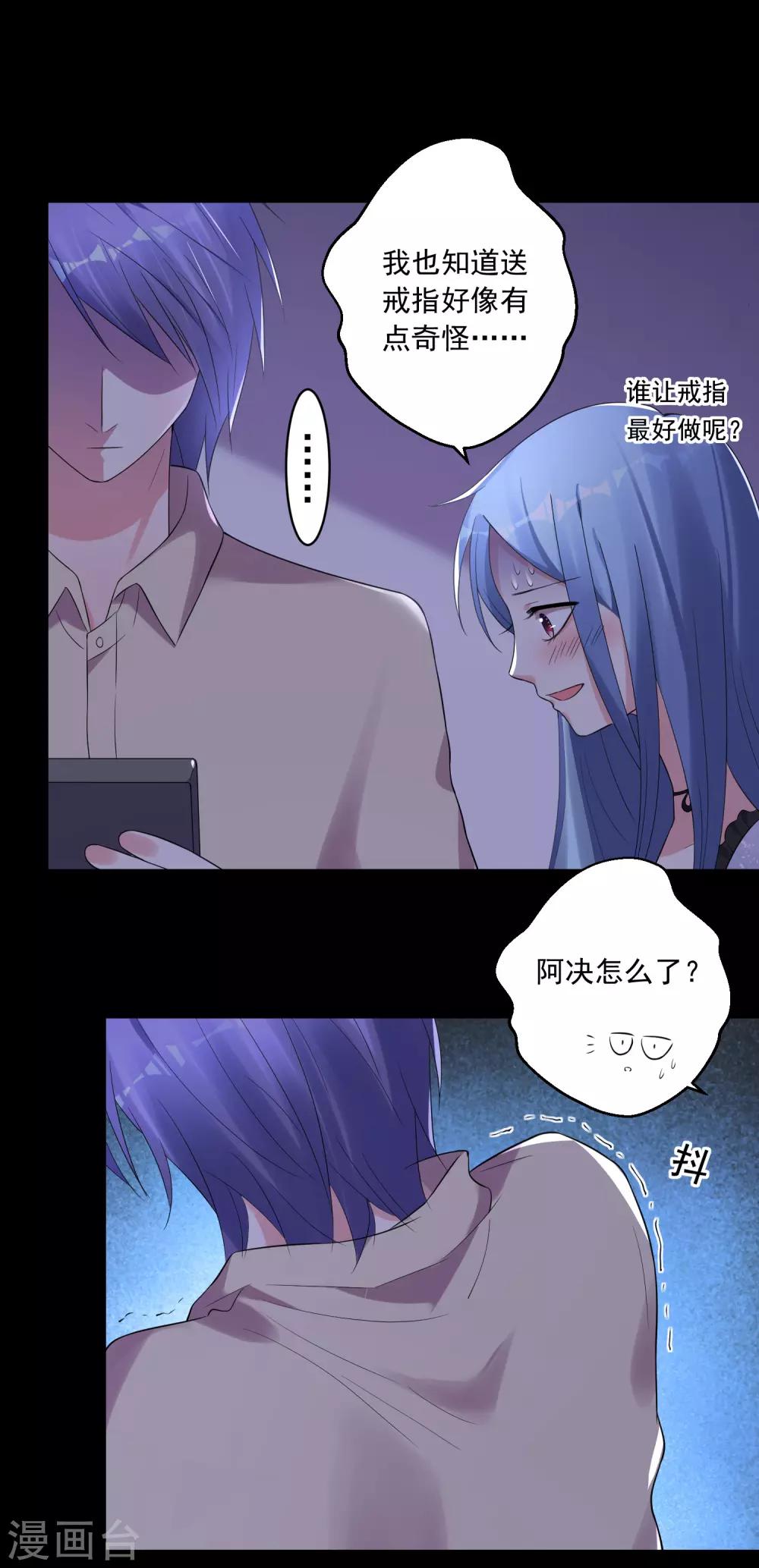 第223话24