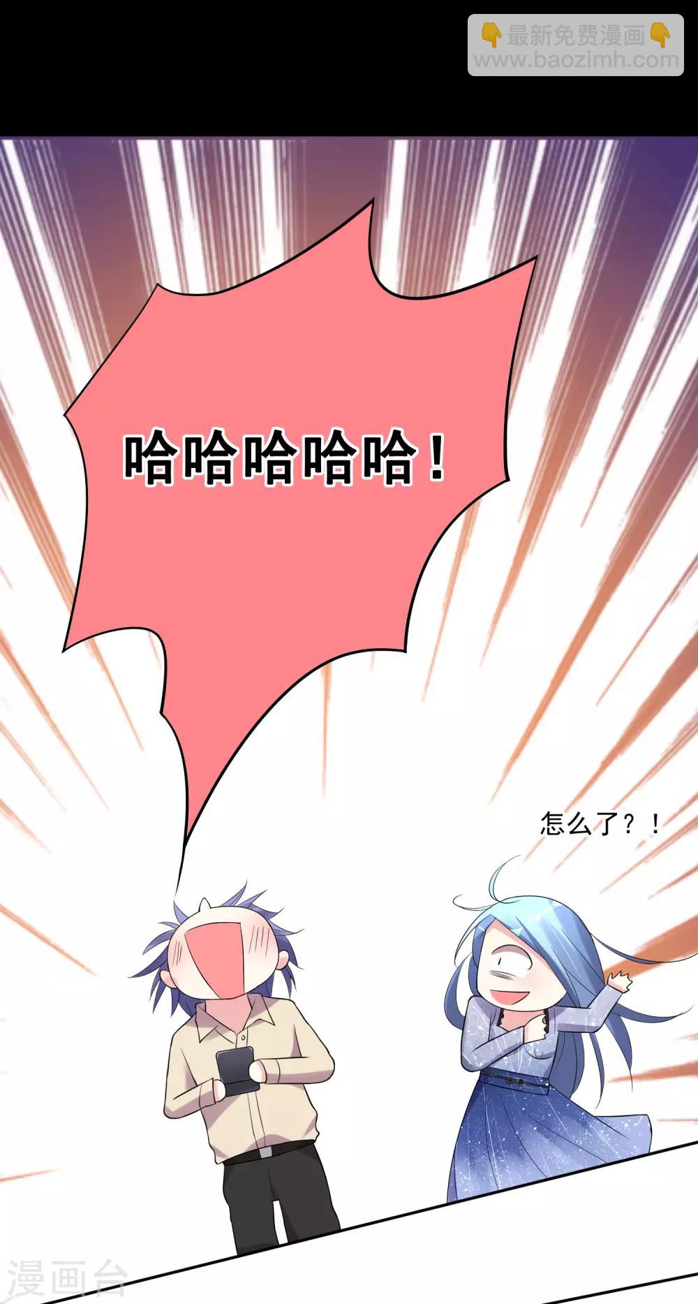 第223话25