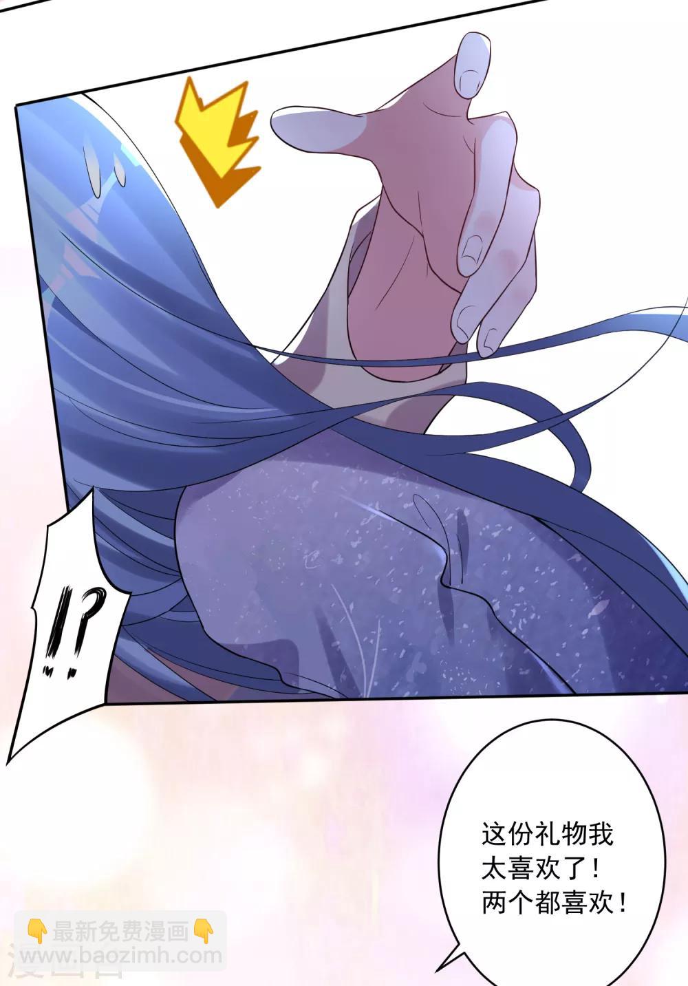 第223话26