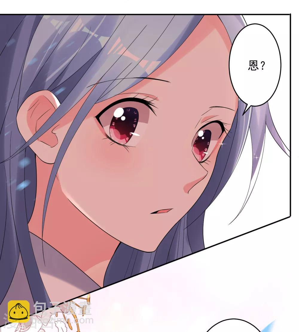 第223话3