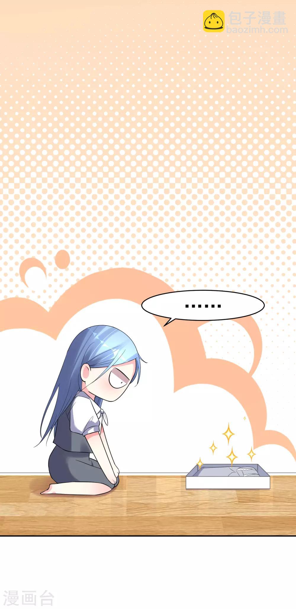 第223话6