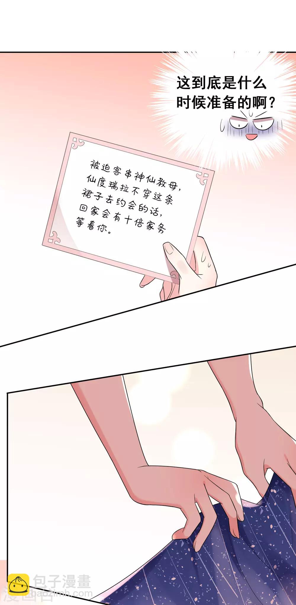 第223话7