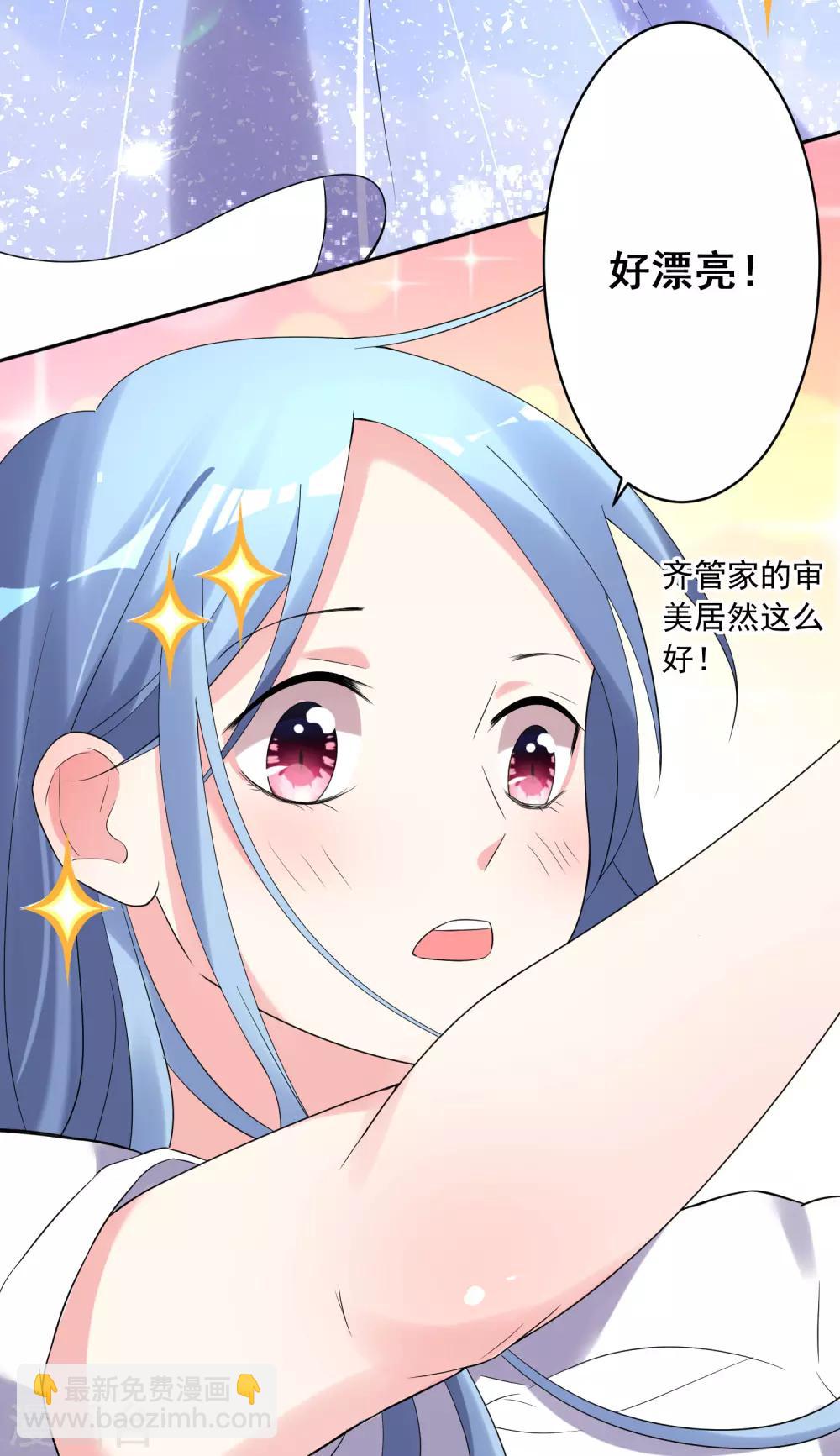 第223话9