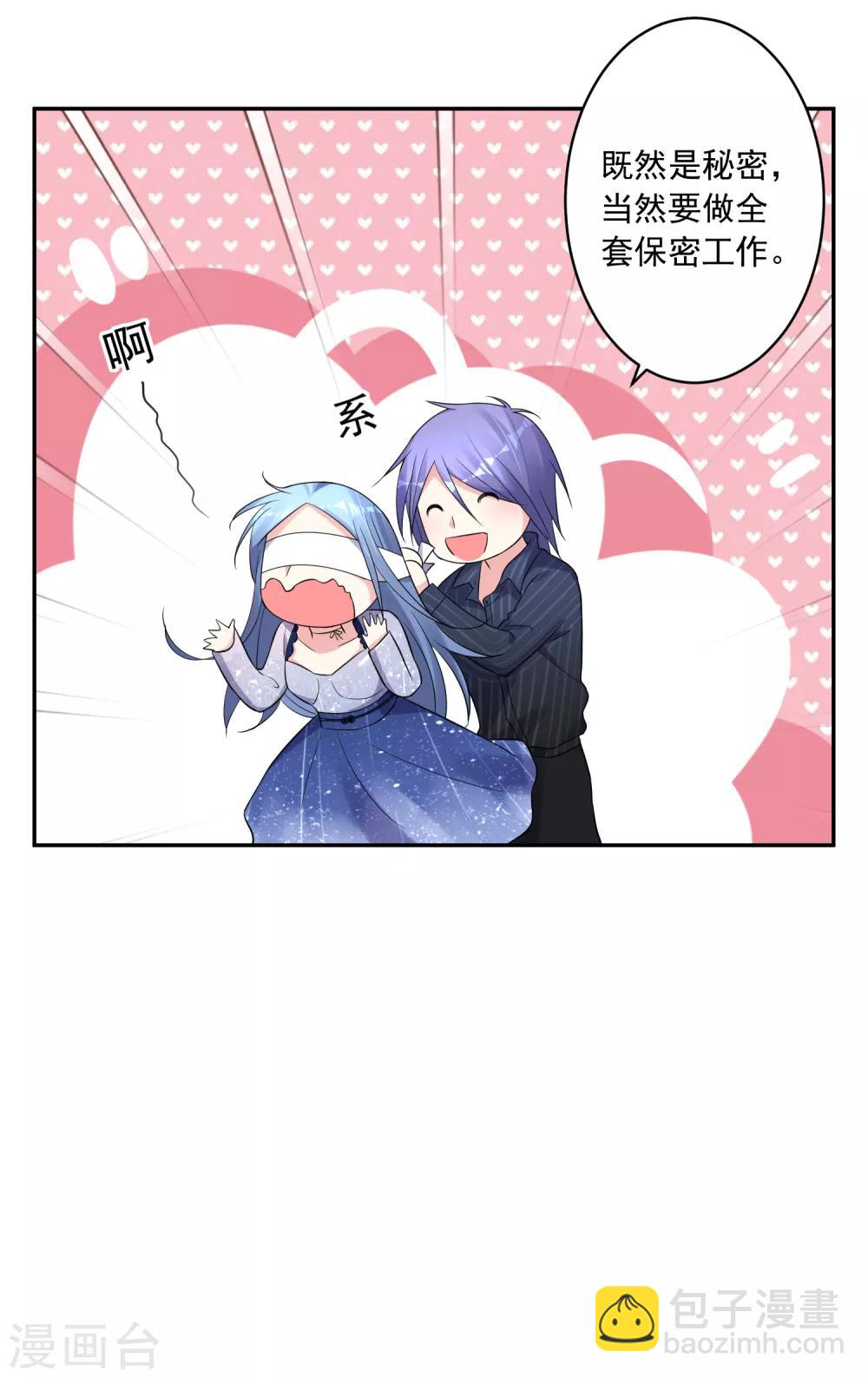 第225话13