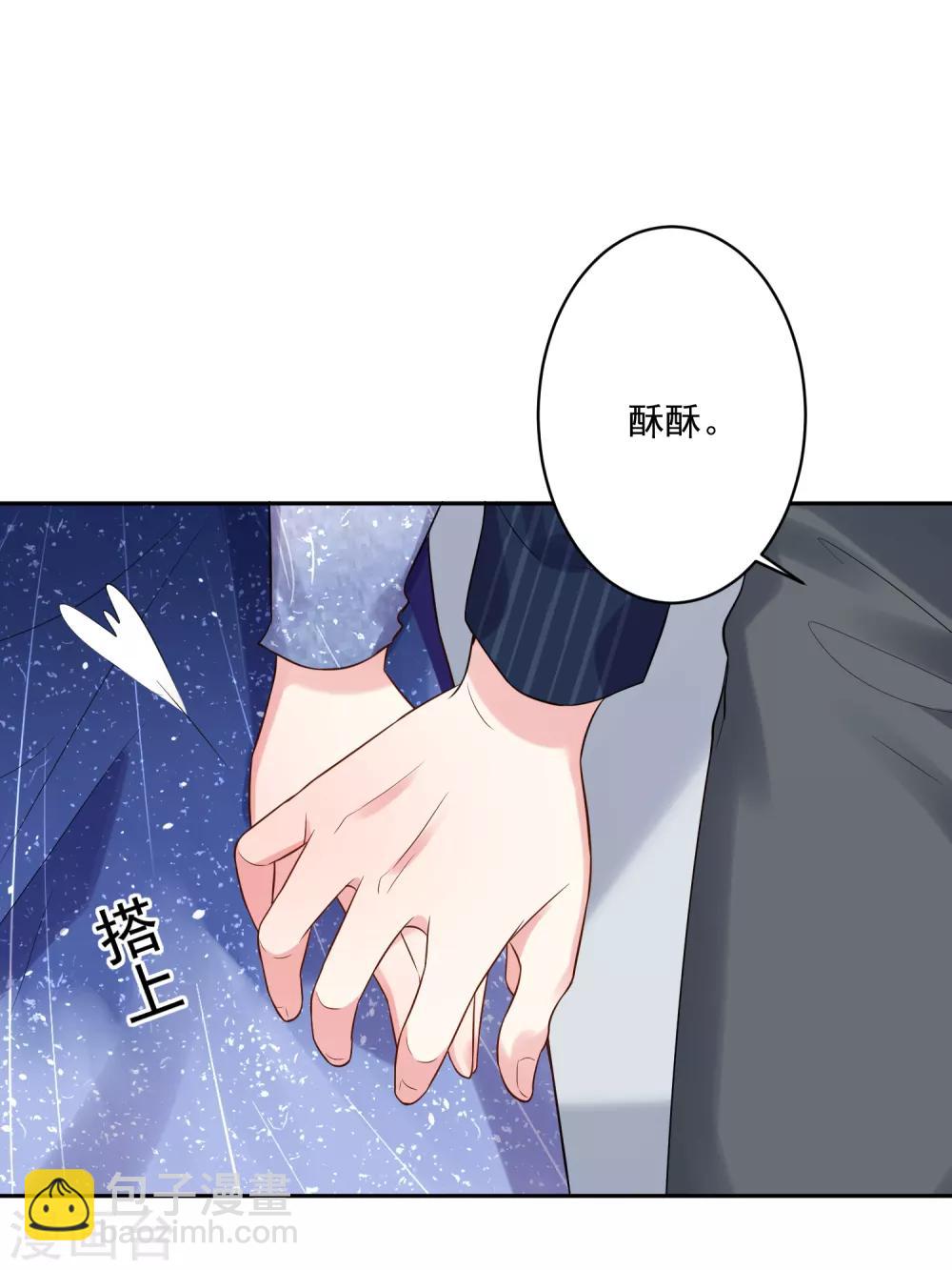 第225话14