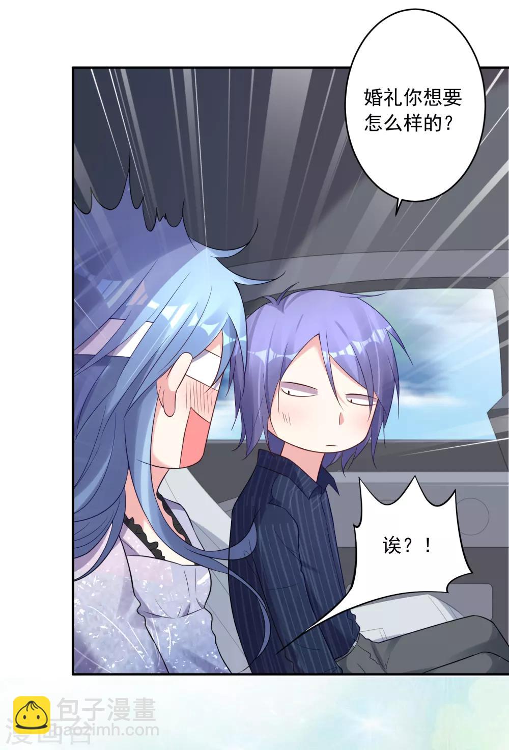第225话16