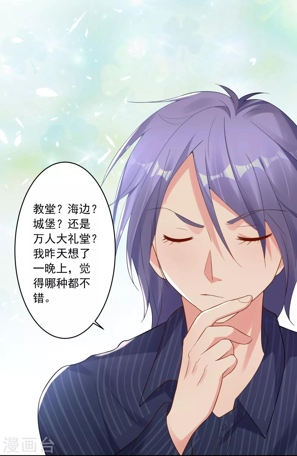 第225话17