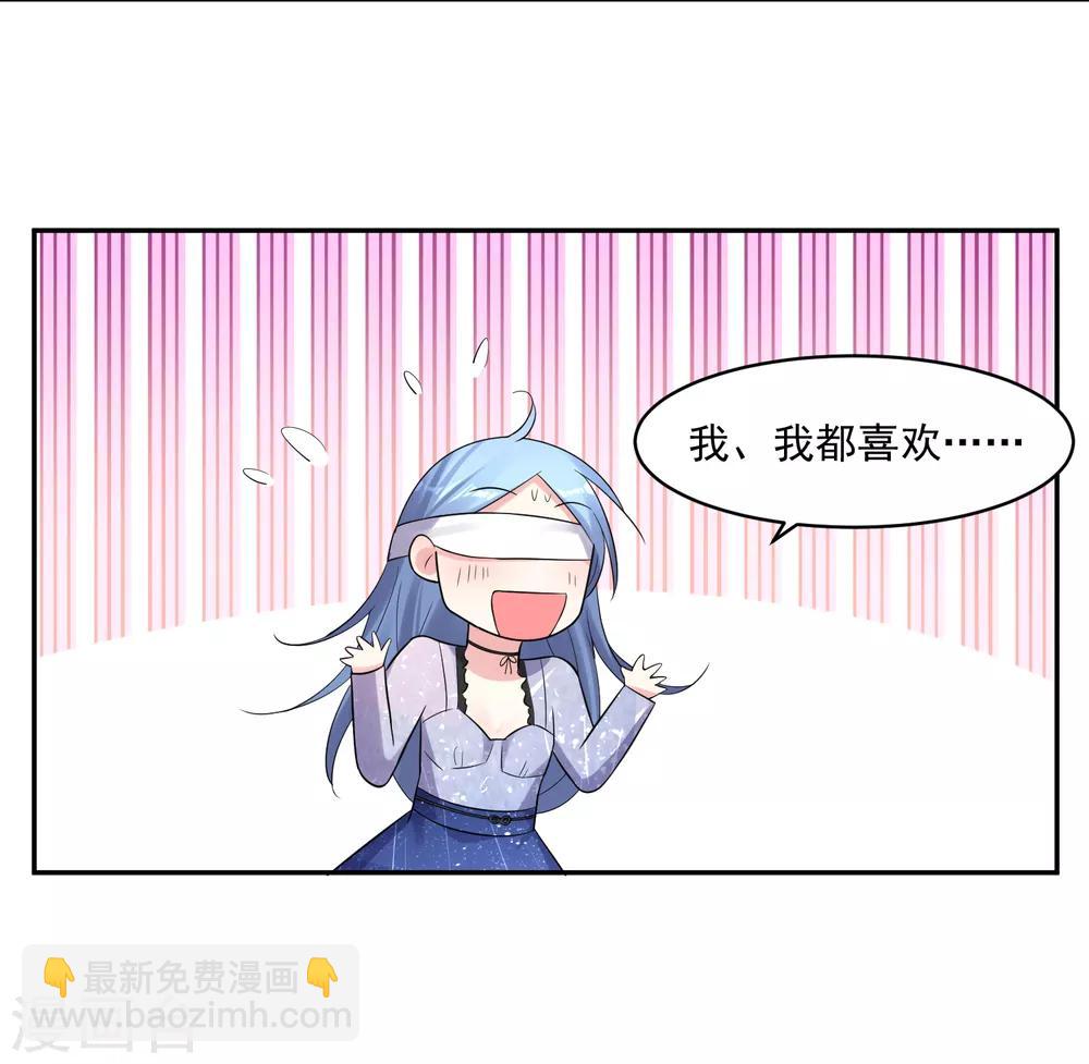 第225话18