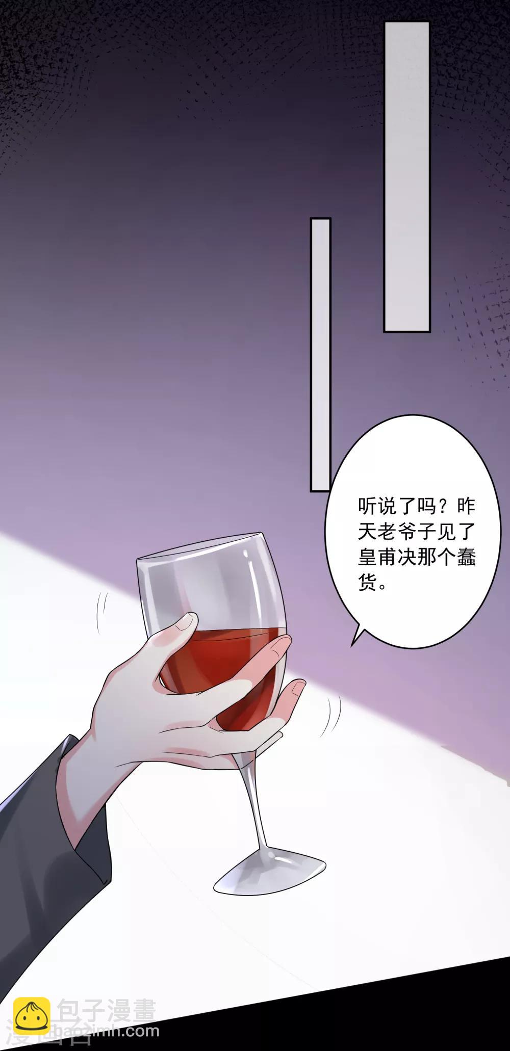 第225话26