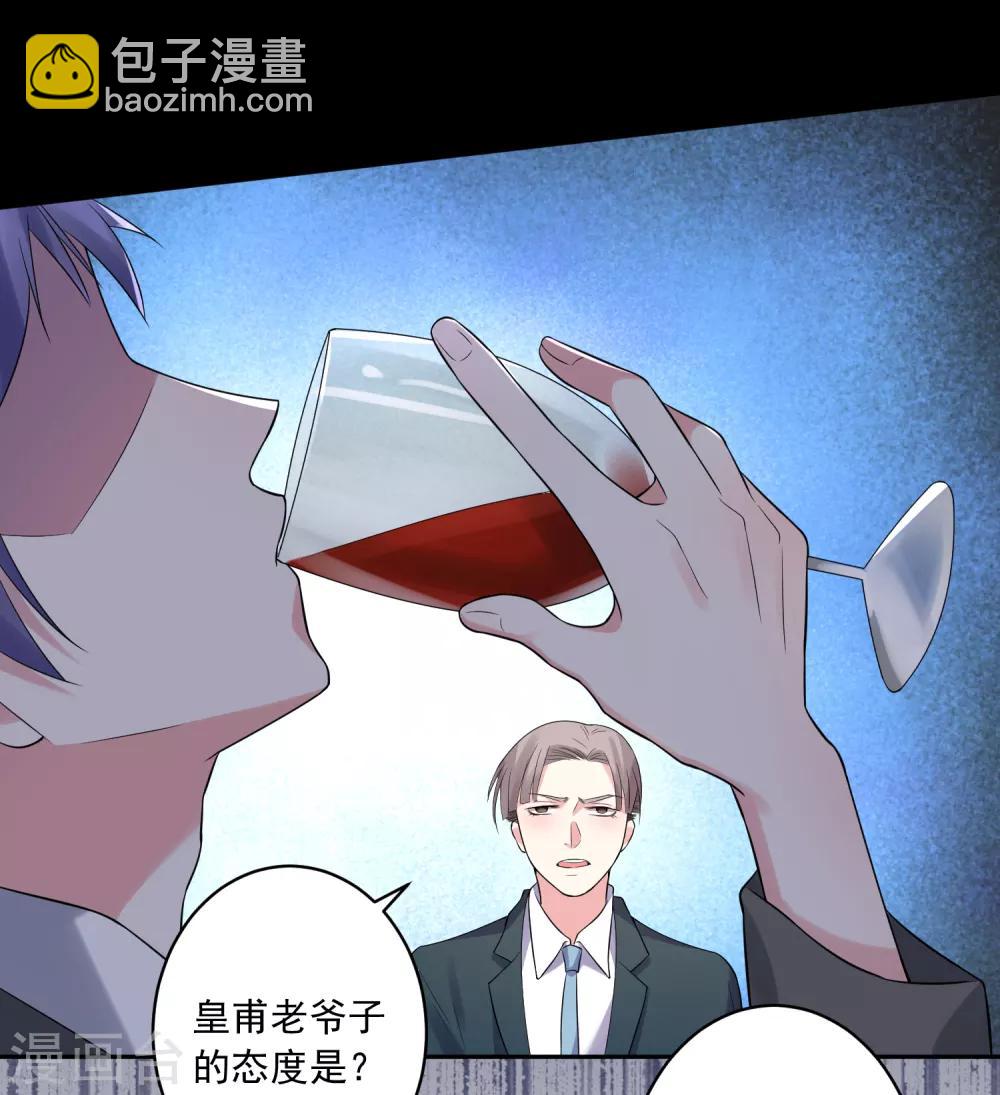 第225话27