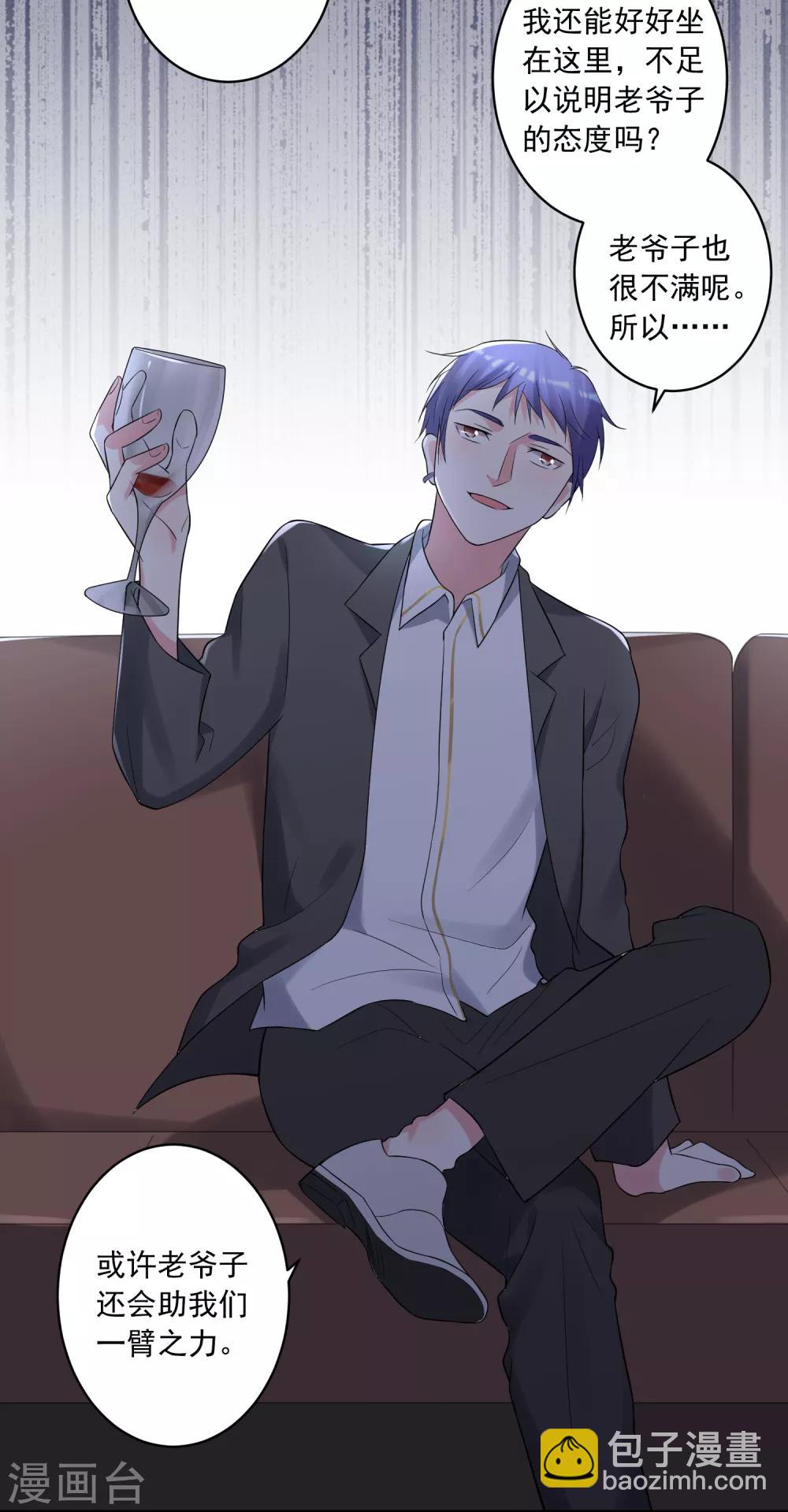 第225话28