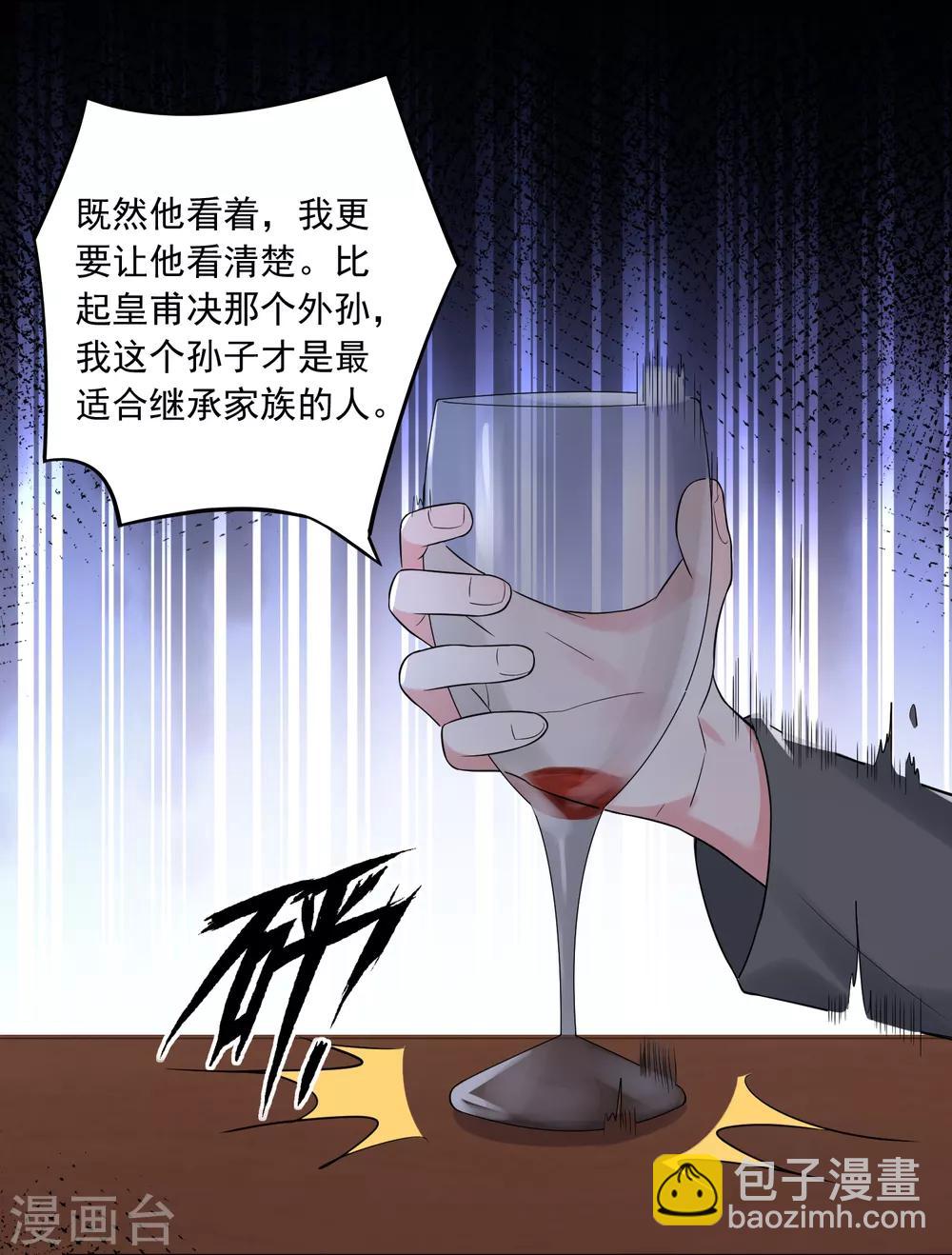 第225话29