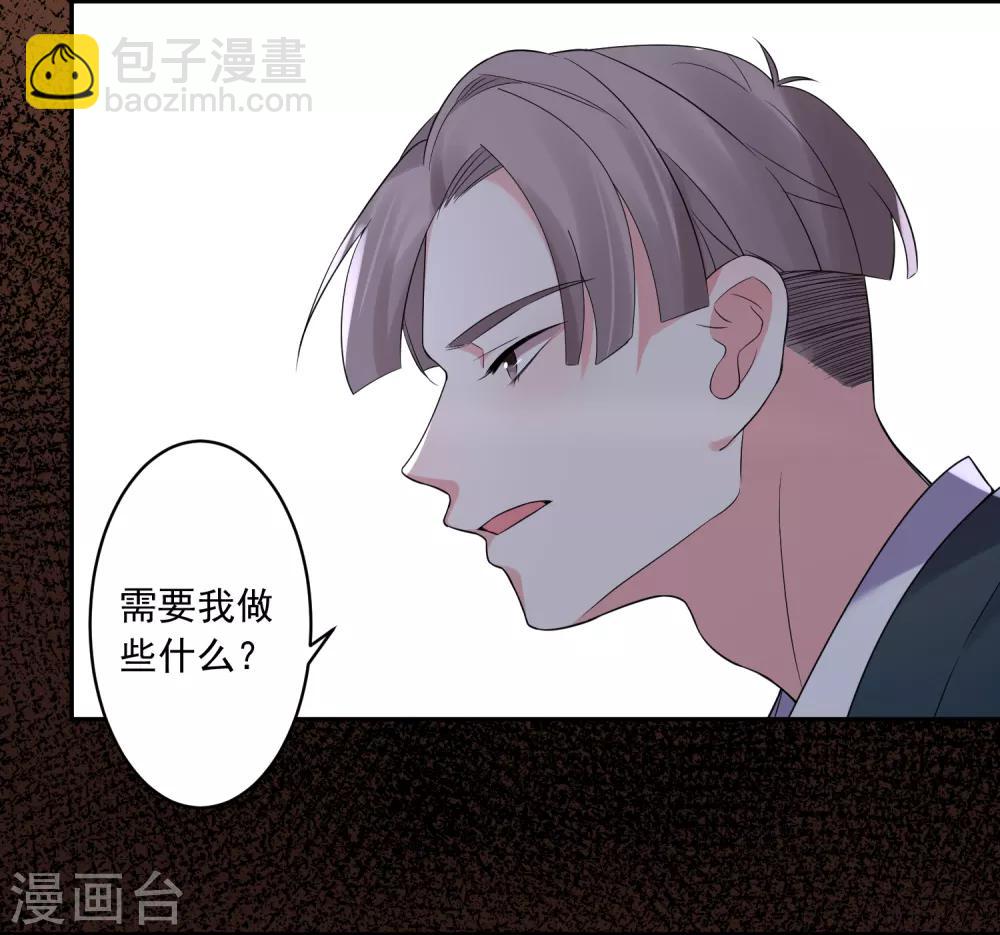 第225话30