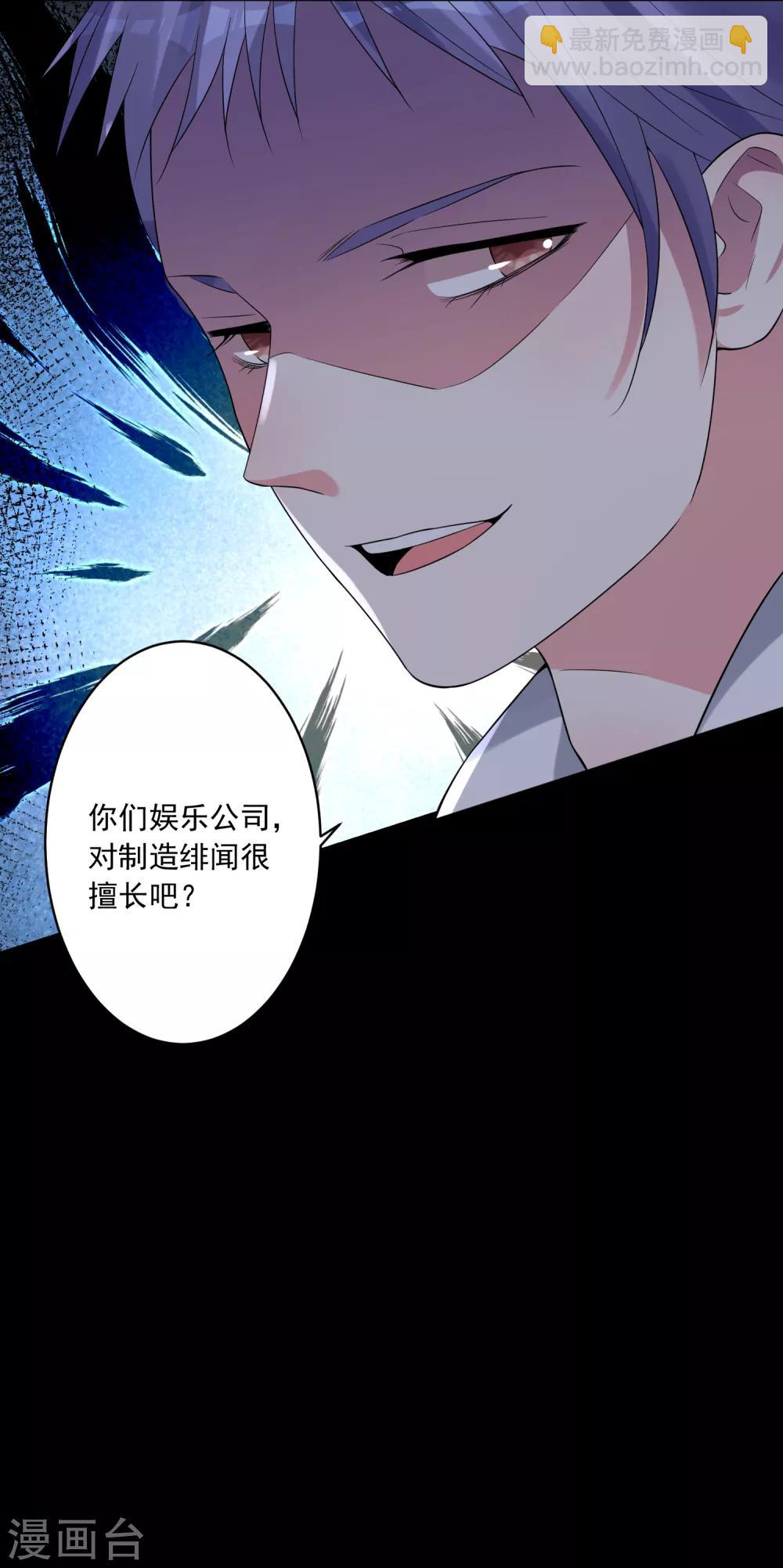 第225话31