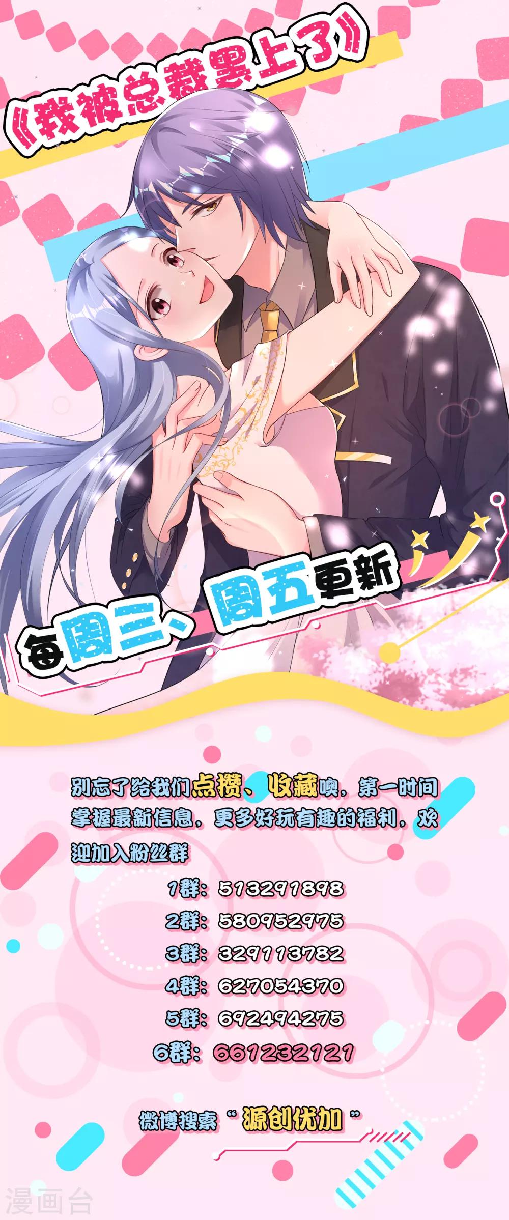 第225话32
