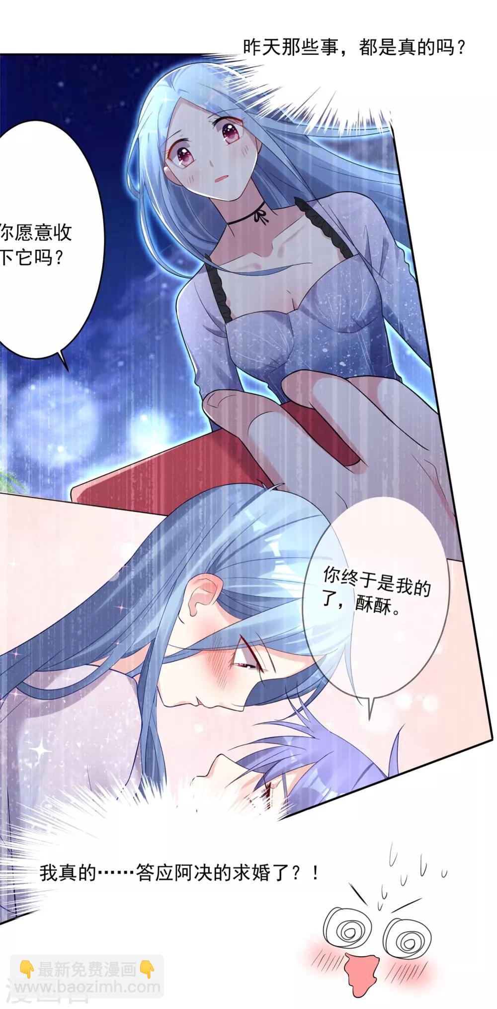 第225话6