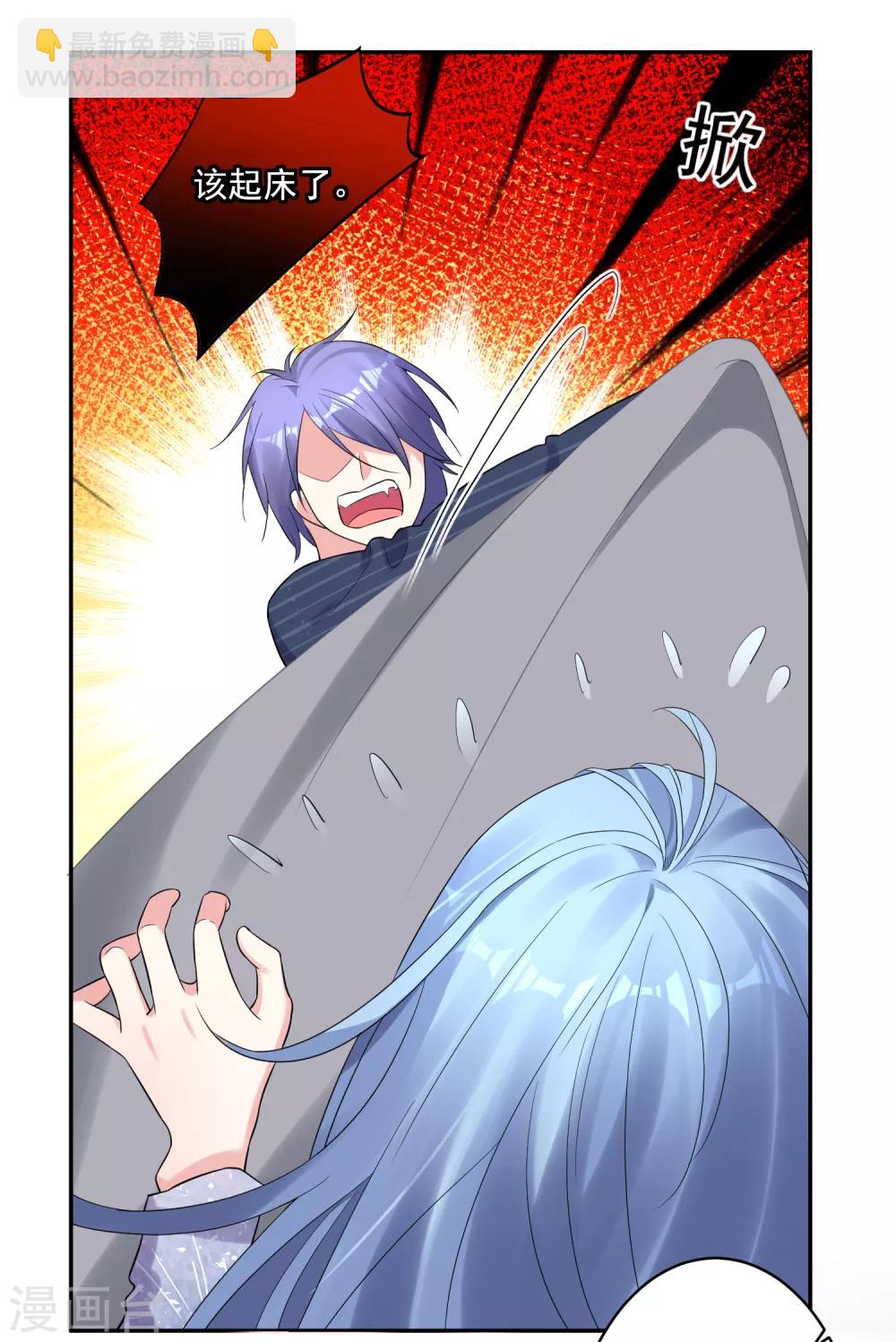 第225话8