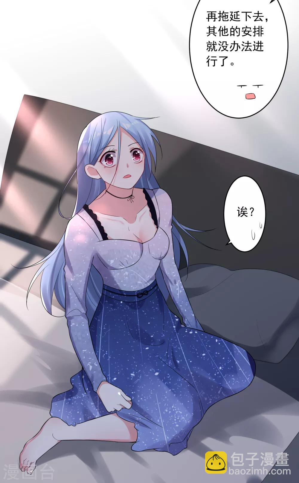 第225话9