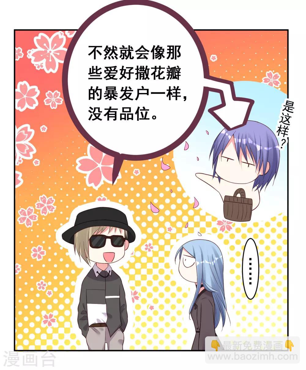 第228话10