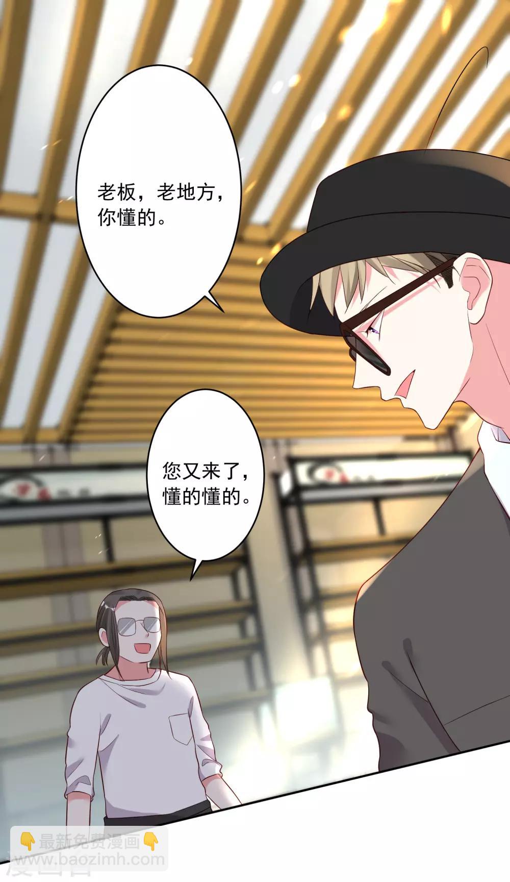 第228话11