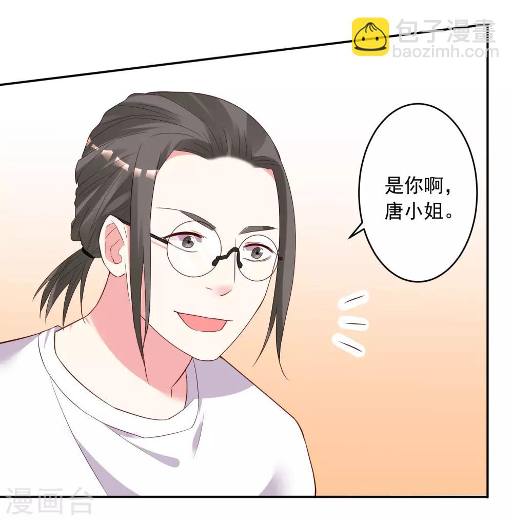 第228话12