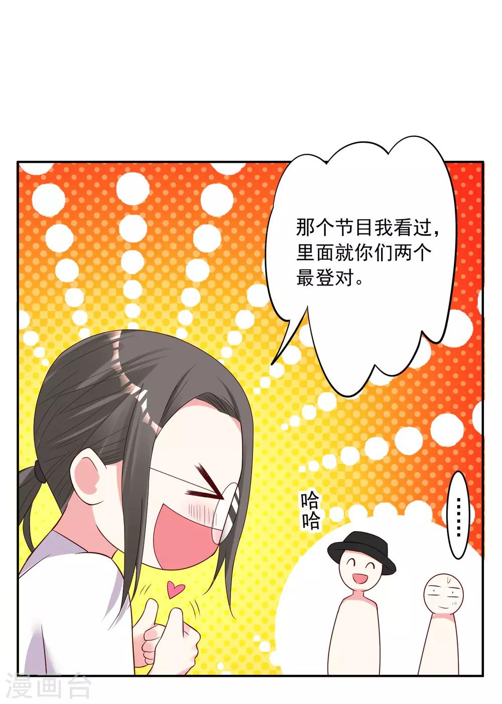第228话14