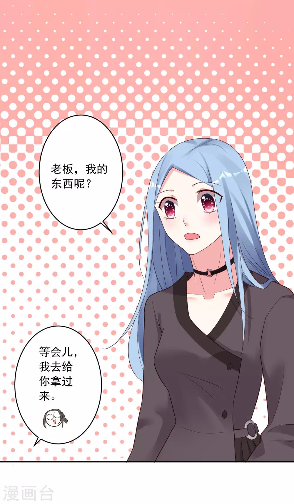 第228话16