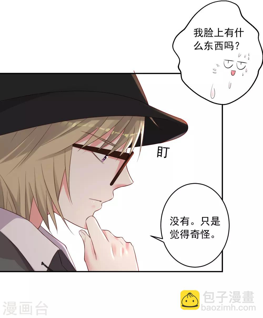 第228话18
