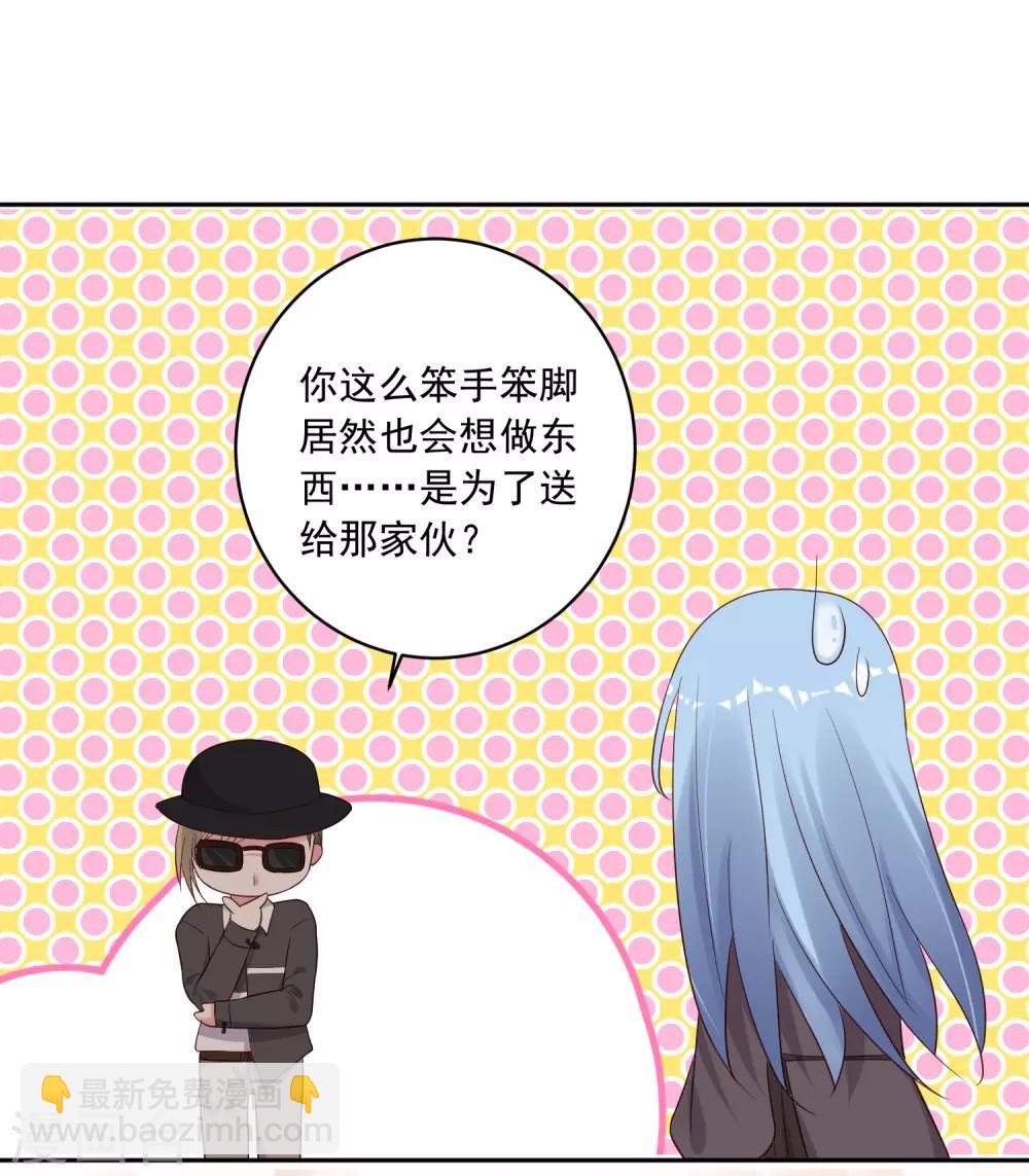 第228话19