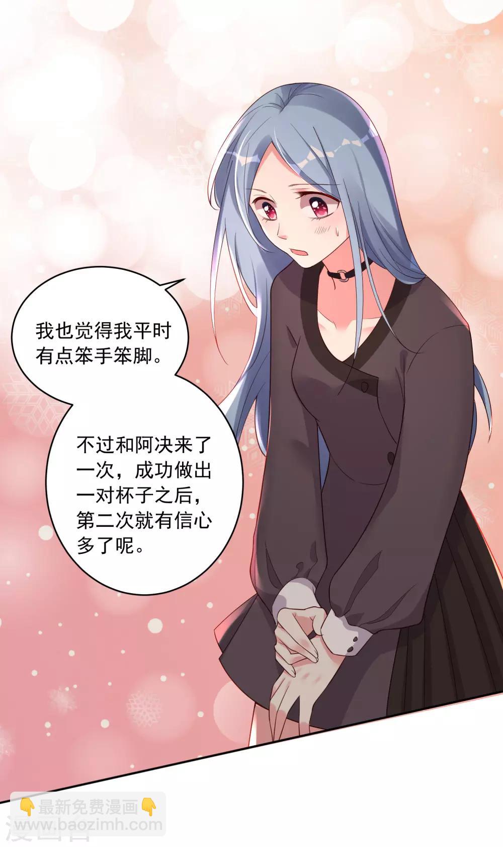 第228话20