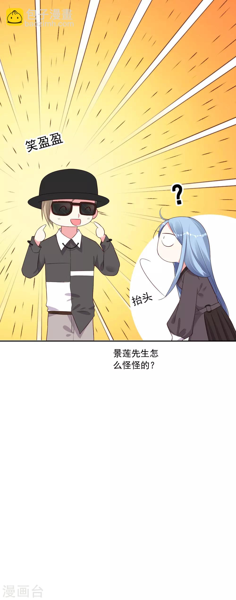 第228话22