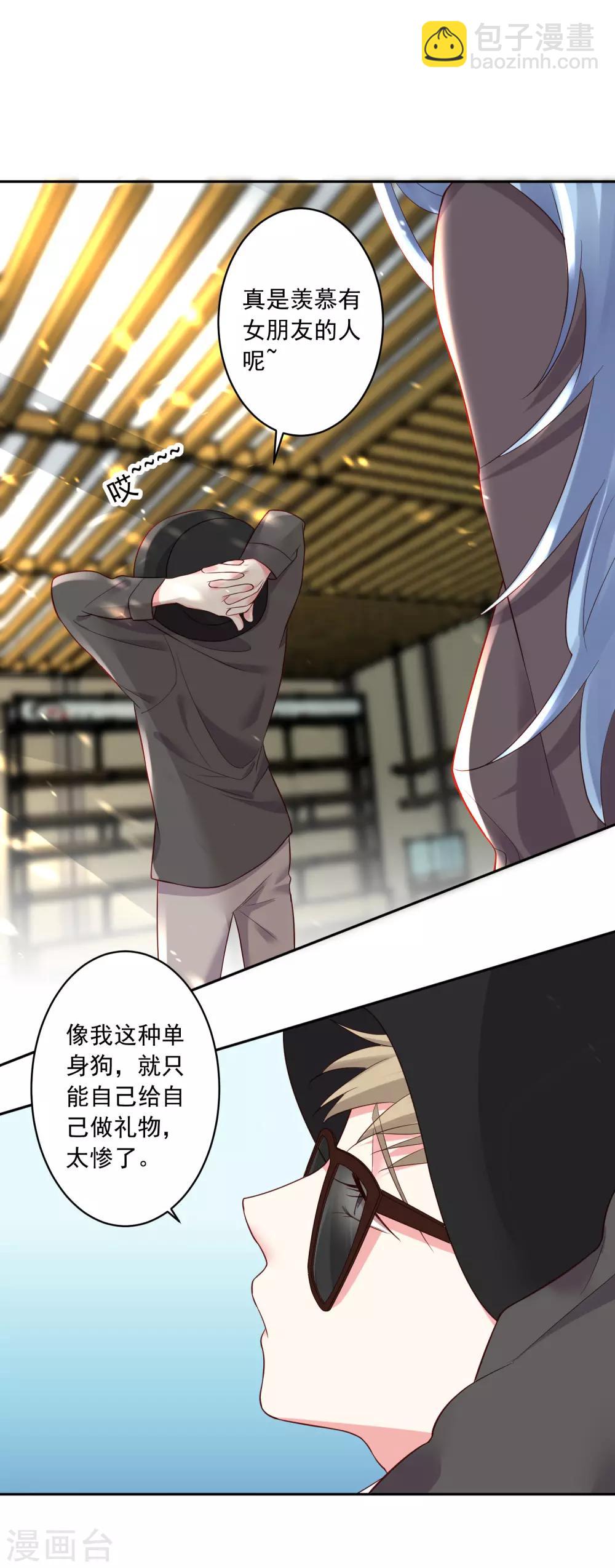 第228话23