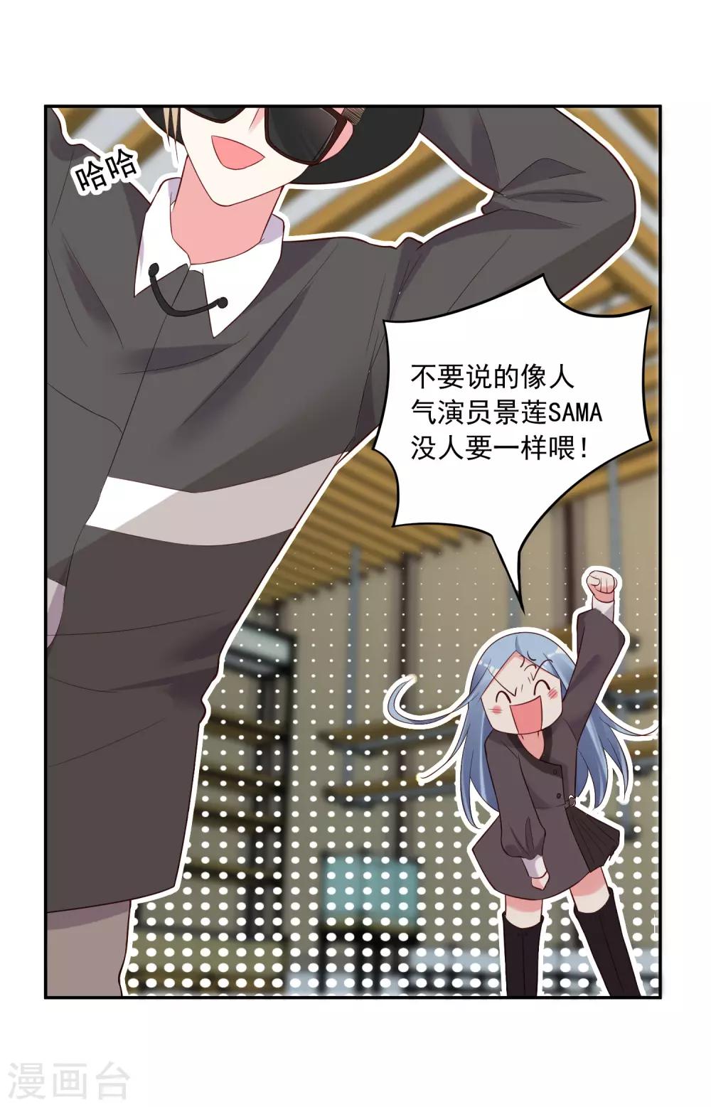 第228话24