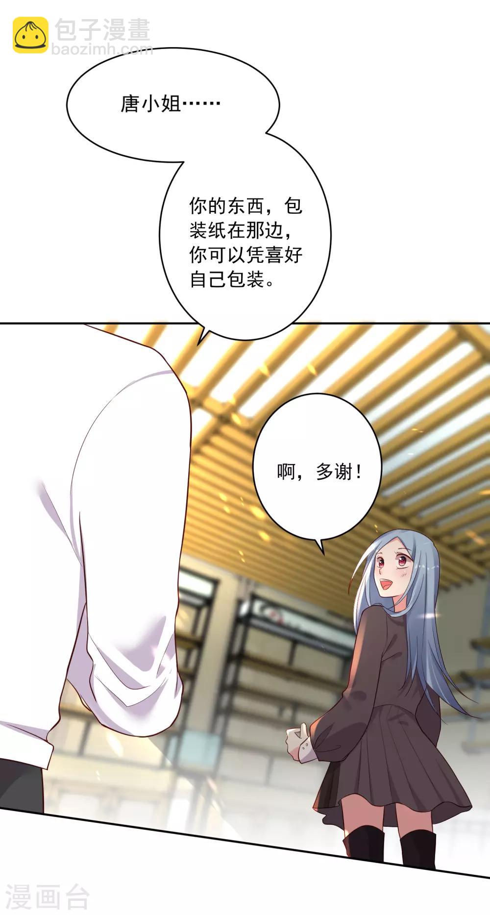 第228话25
