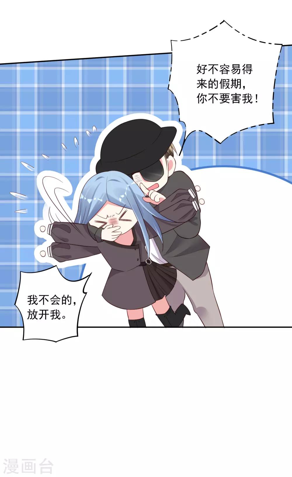 第228话3