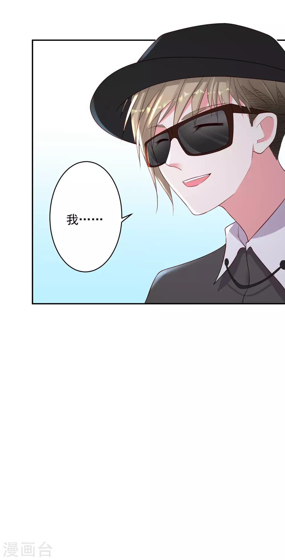 第228话5