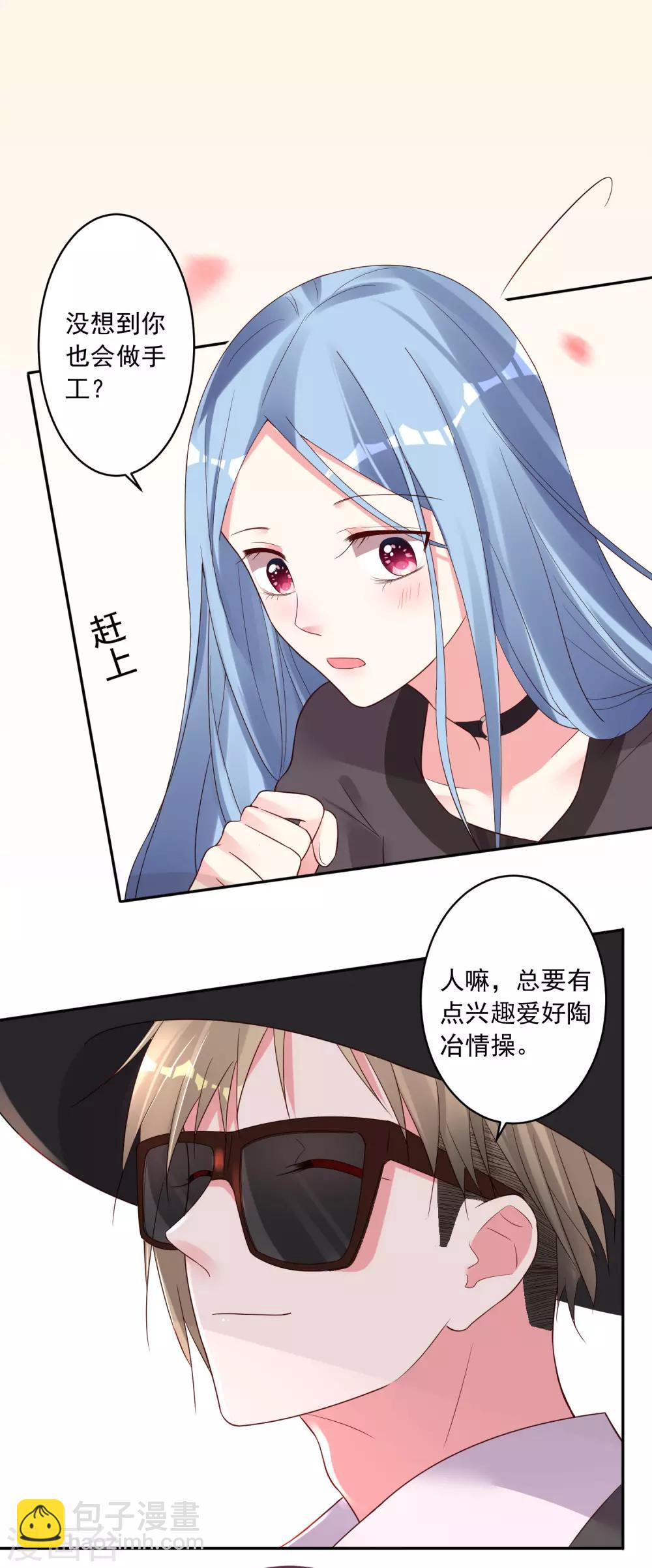 第228话9