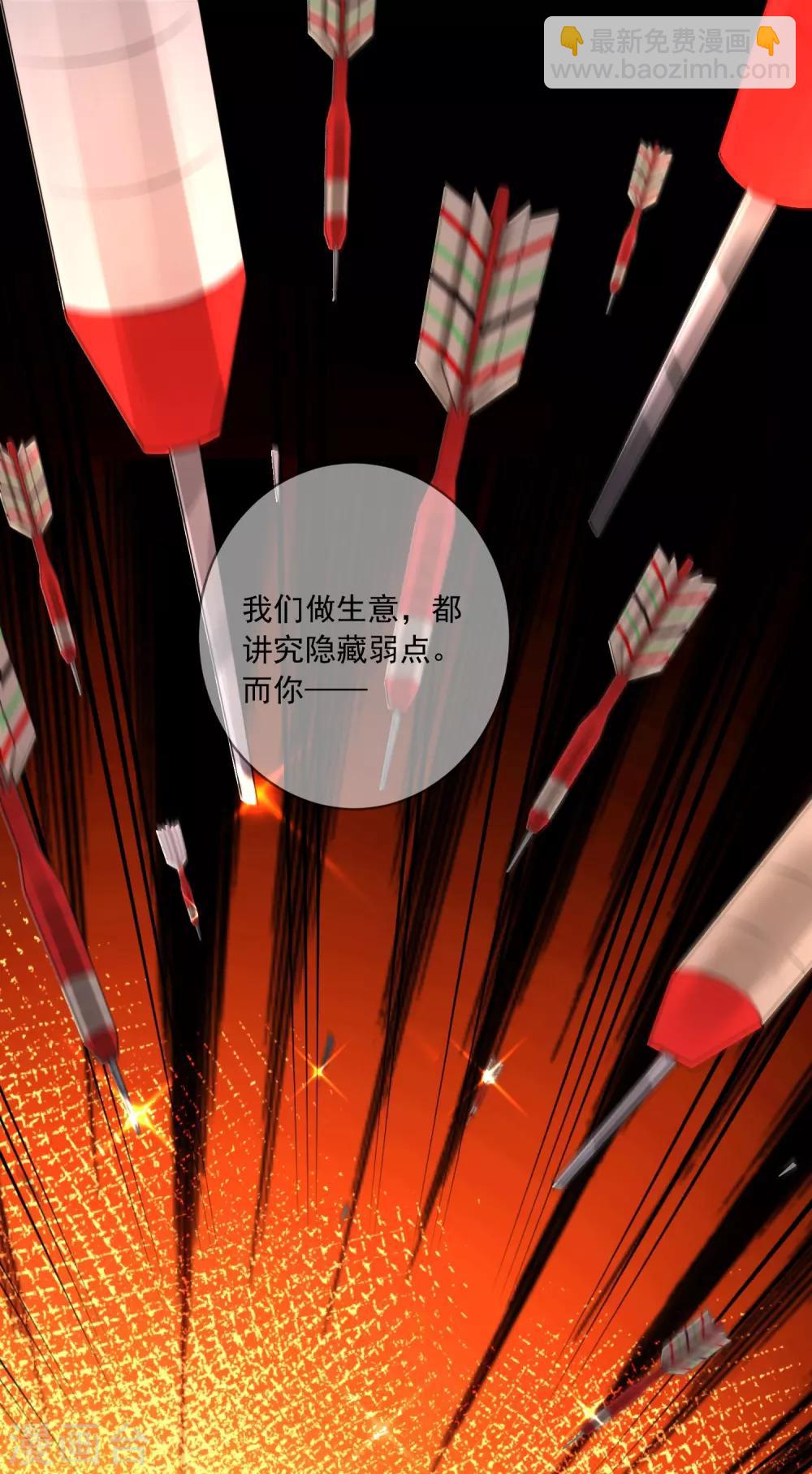 第231话10