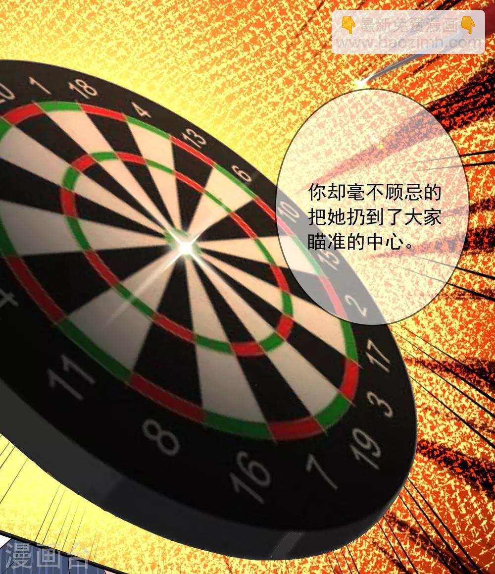 第231话11