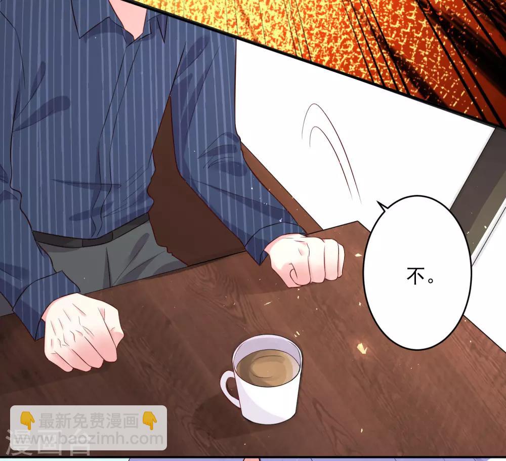 第231话12