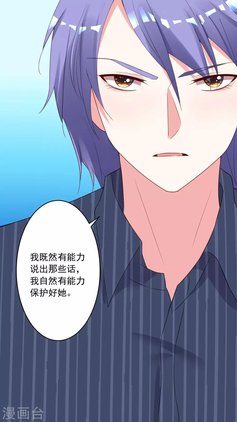 第231话13