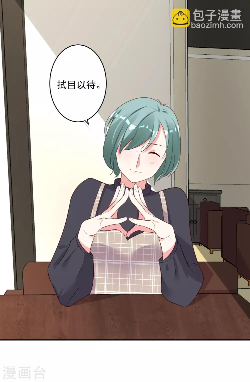第231话14