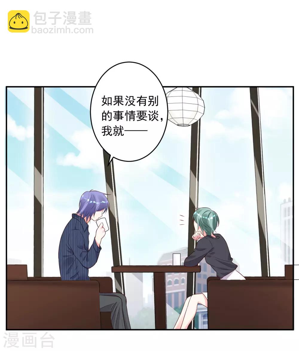 第231话15