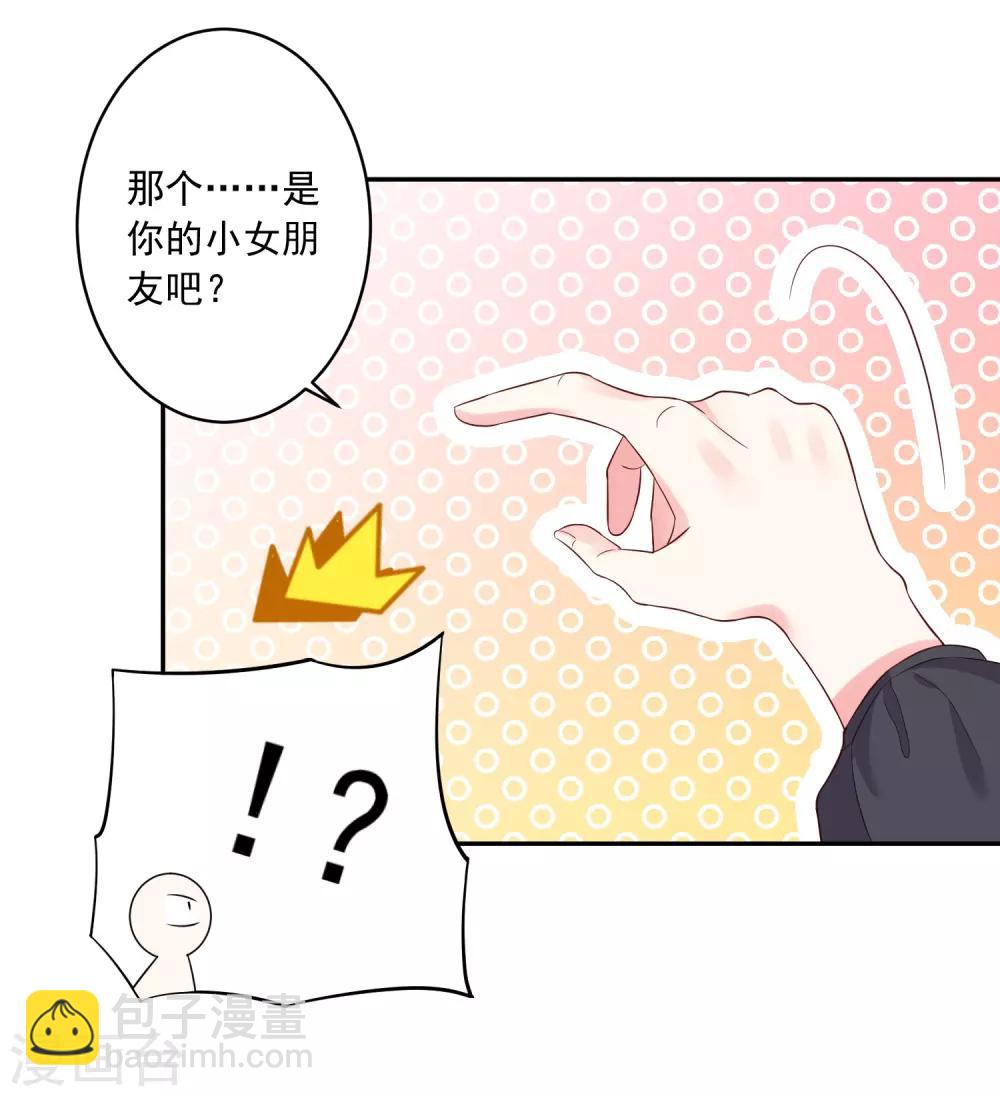 第231话16